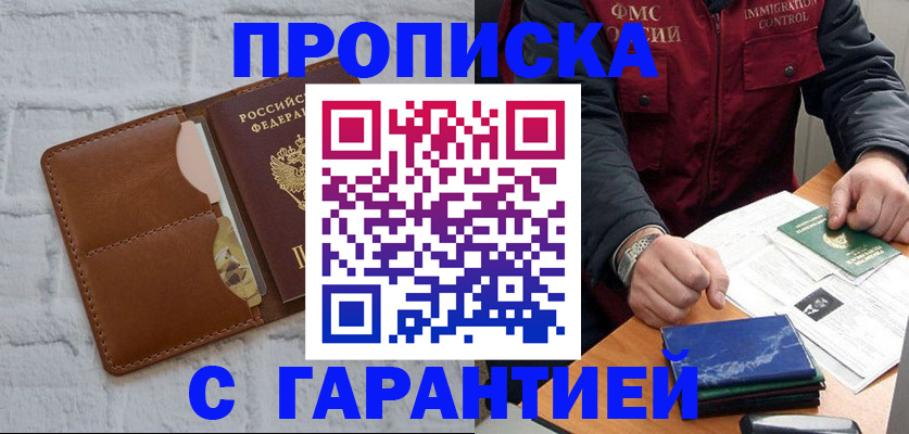 форма 3 в Калачинске